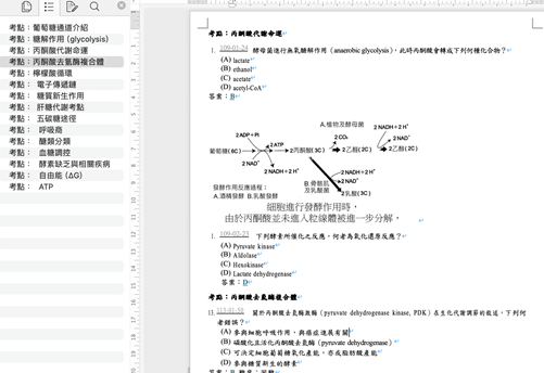 一張含有 文字, 收據, 螢幕擷取畫面 的圖片

AI 產生的內容可能不正確。