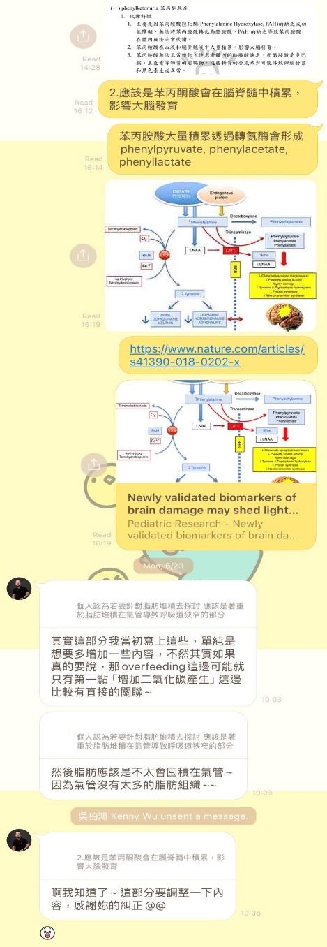 一張含有 文字, 螢幕擷取畫面, 字型, 設計 的圖片
AI 產生的內容可能不正確。