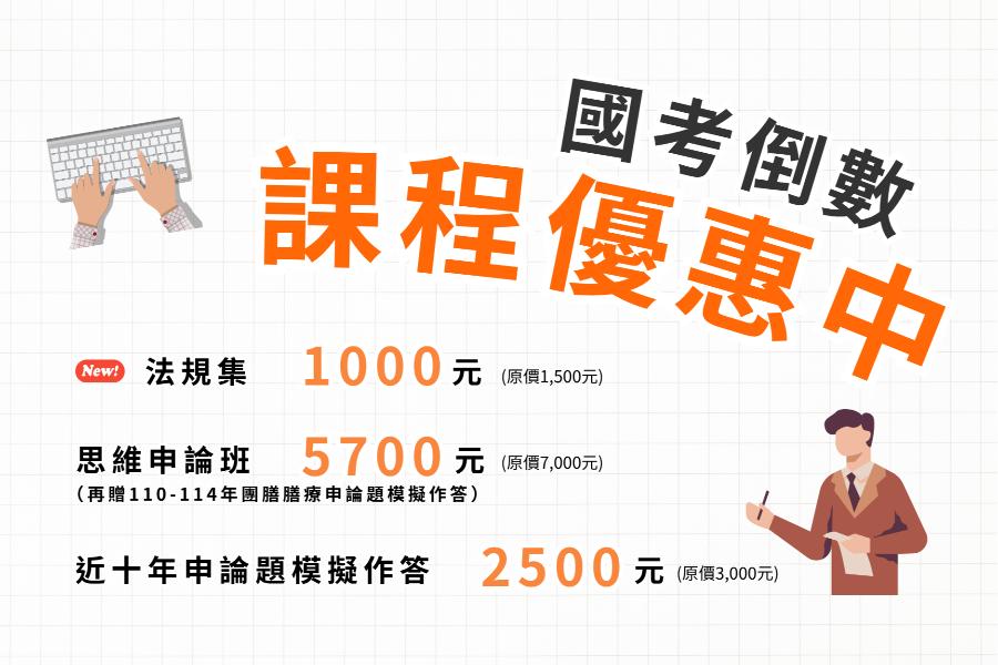 十一月優惠方案